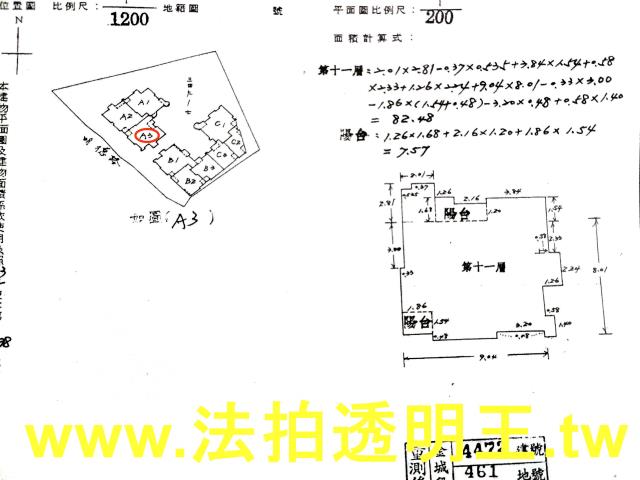 新北土城大樓拍賣-8