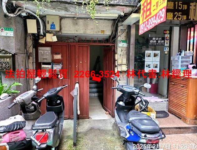 台北中山區法拍公寓_店面_一樓-6