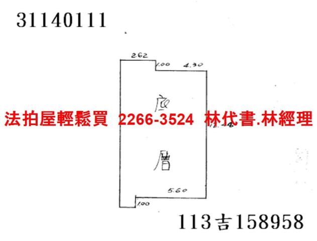 台北中山區法拍公寓_店面_一樓-7