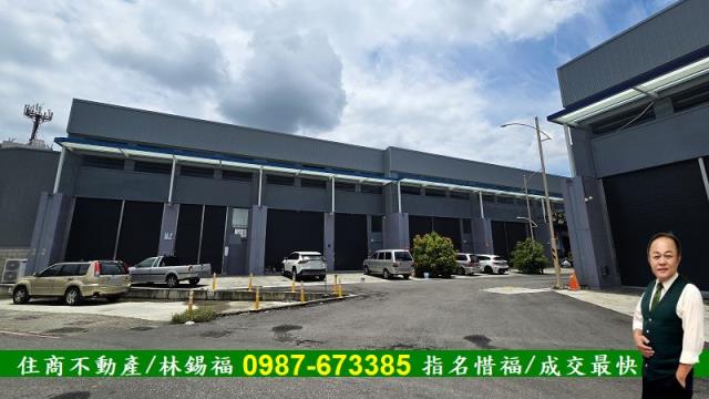 台南新化廠房_廠辦-1