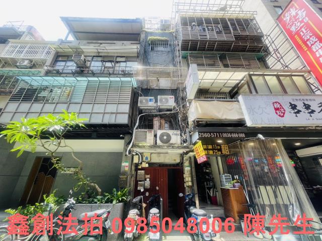 中山區公寓_法拍公寓店面法拍-1