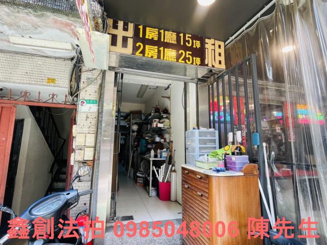 中山區公寓_法拍公寓店面法拍-5