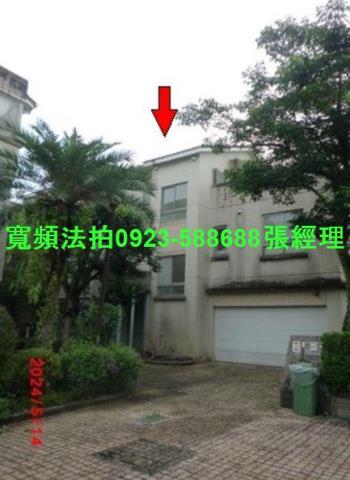 新北拍賣透天_別墅-1