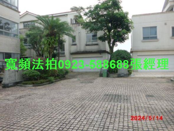 新北拍賣透天_別墅-4