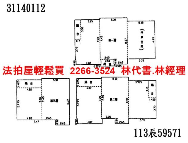 新北新店透天_別墅法拍-12