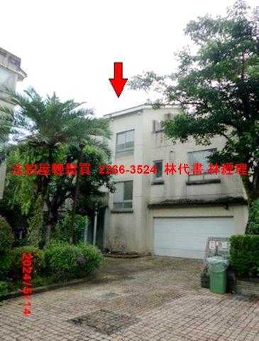 新北新店透天_別墅法拍-3
