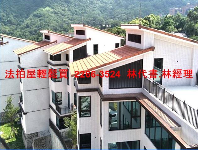 新北新店透天_別墅法拍-8