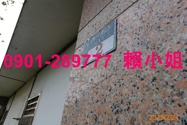 西螺法拍店面_一樓-4