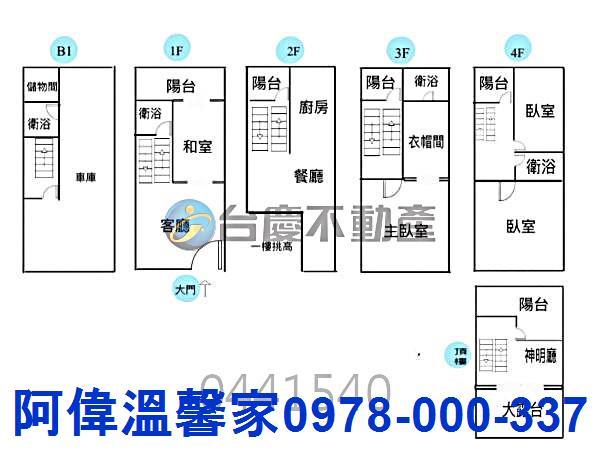 北區透天_別墅-12