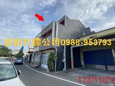 埔心透天_農舍_店面法拍-2