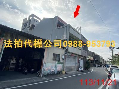埔心透天_農舍_店面法拍-3