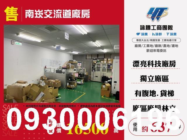 桃園龜山透天_廠房-1