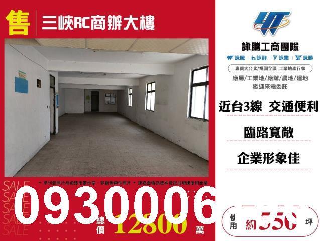 新北大樓_商辦_辦公室-1