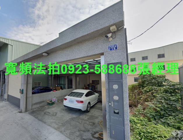 彰化彰化市法拍透天_別墅-1