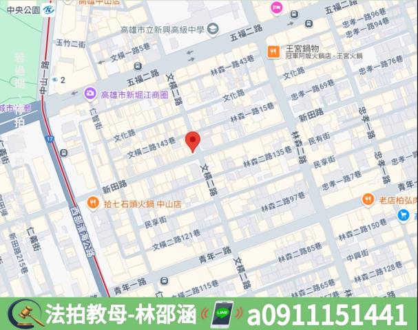 高雄新興區大樓_華廈拍賣-8