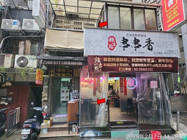 台北法拍公寓_店面_一樓-1