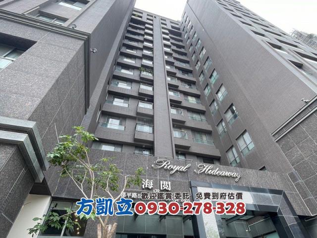 台南大樓_華廈-1