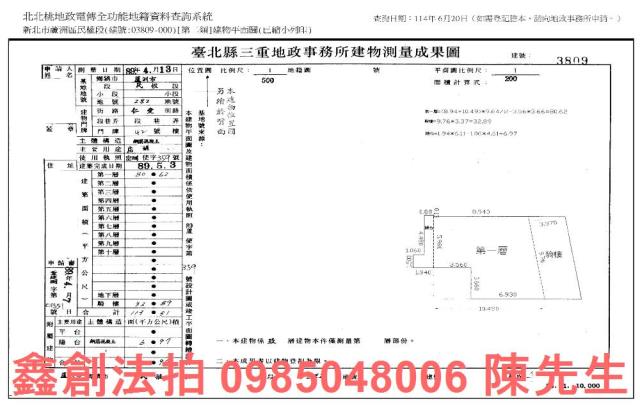 新北蘆洲大樓_一樓_法拍大樓一樓法拍-9