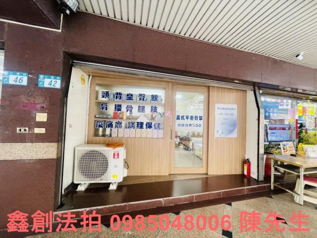 新北蘆洲大樓_一樓_法拍大樓一樓法拍-4