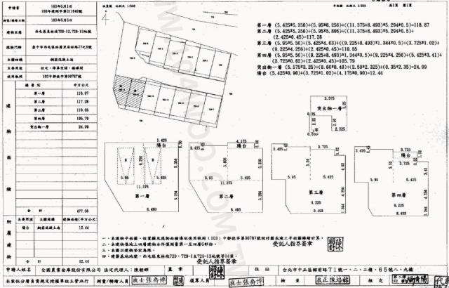 西屯法拍別墅-7