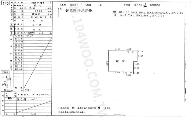 梧棲公寓法拍-2