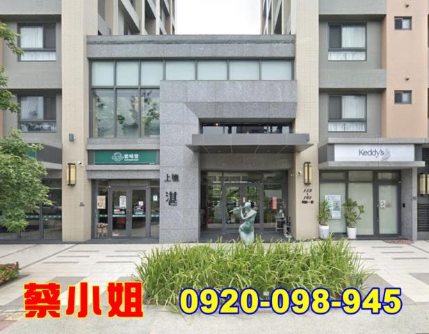 新豐明新一街4房法拍