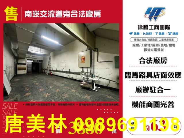 桃園廠房_廠辦_倉庫-6