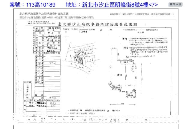 汐止法拍華廈_公寓-7