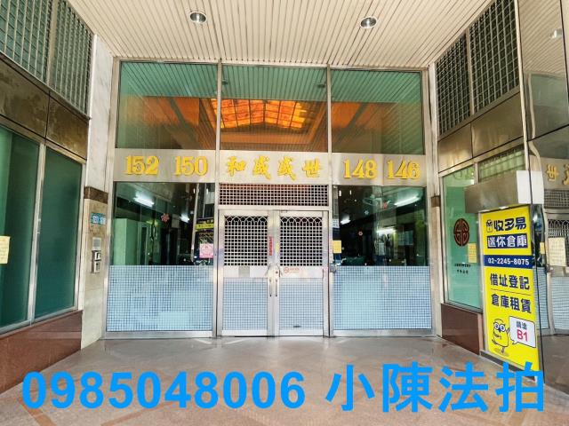 中和大樓_法拍大樓法拍-7