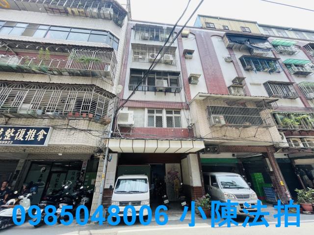 板橋法拍公寓_法拍公寓-1