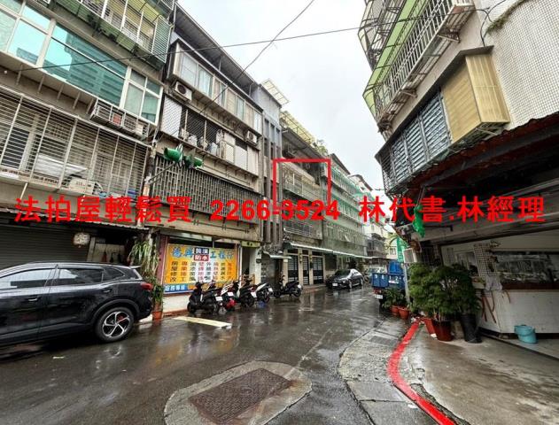 台北公寓法拍-1