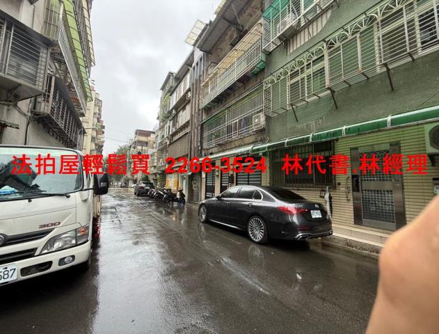 台北公寓法拍-3