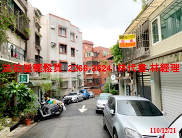 台北公寓法拍-5