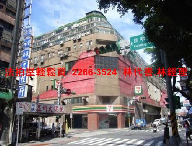 萬華法拍華廈_套房-1