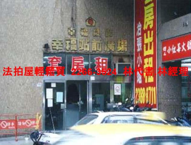 萬華法拍華廈_套房-3