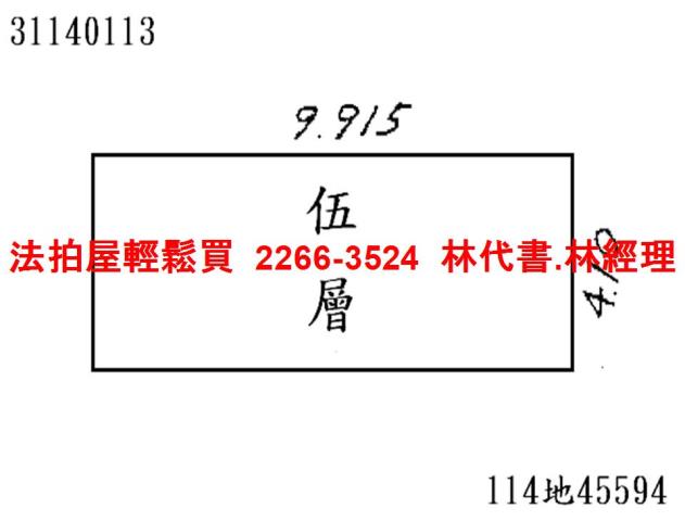 萬華法拍華廈_套房-9