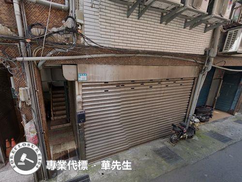 三峽法拍公寓_一樓-1