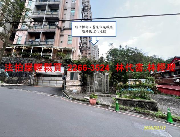 基隆暖暖大樓_樓中樓法拍-13