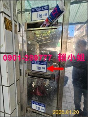 北區法拍公寓-3
