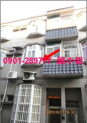 新豐透天拍賣-2