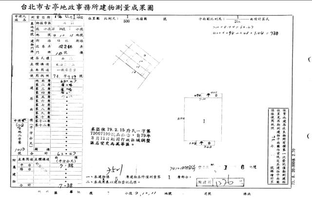 台北萬華法拍公寓_一樓-4