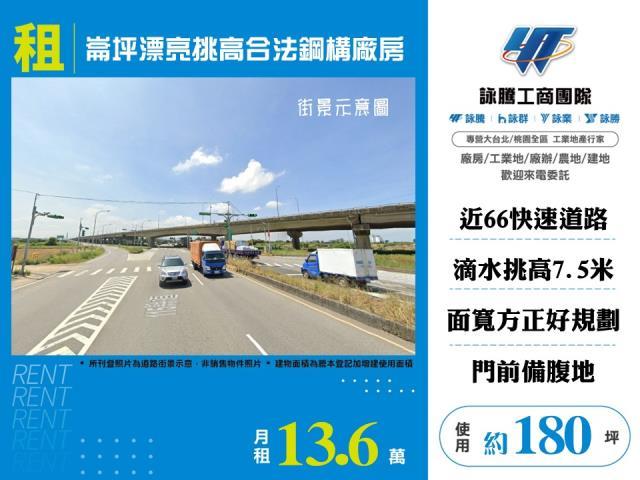 觀音廠房_倉庫-1