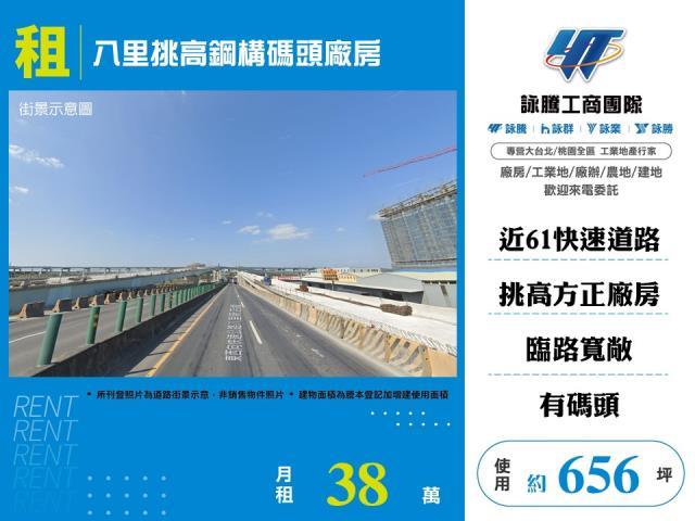 八里廠房_倉庫-1