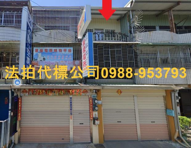 新港透天_別墅_店面拍賣-1