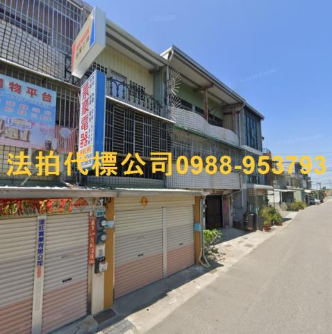 新港透天_別墅_店面拍賣-2