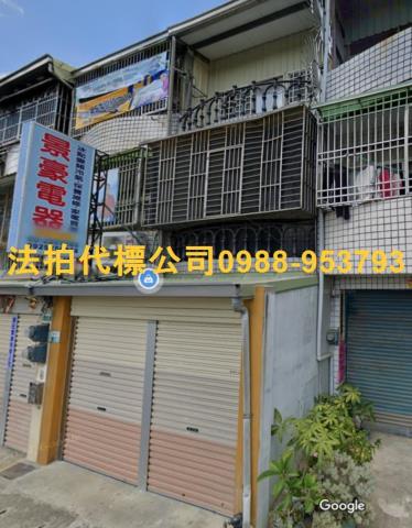 新港透天_別墅_店面拍賣-3
