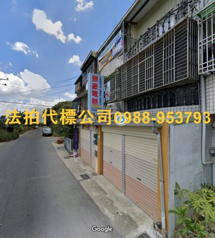 新港透天_別墅_店面拍賣-4