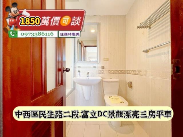 台南中西區大樓-11