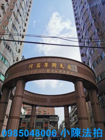 新北三重大樓_法拍大樓法拍-2