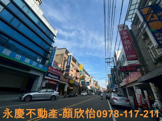 新竹透天_店面_辦公室-1